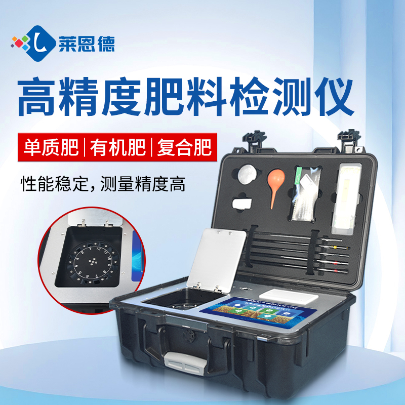 http://climber-cn.com合作共贏(yíng)！萊恩德土壤檢測(cè)設(shè)備助力生態(tài)園實(shí)現(xiàn)可持續(xù)發(fā)展